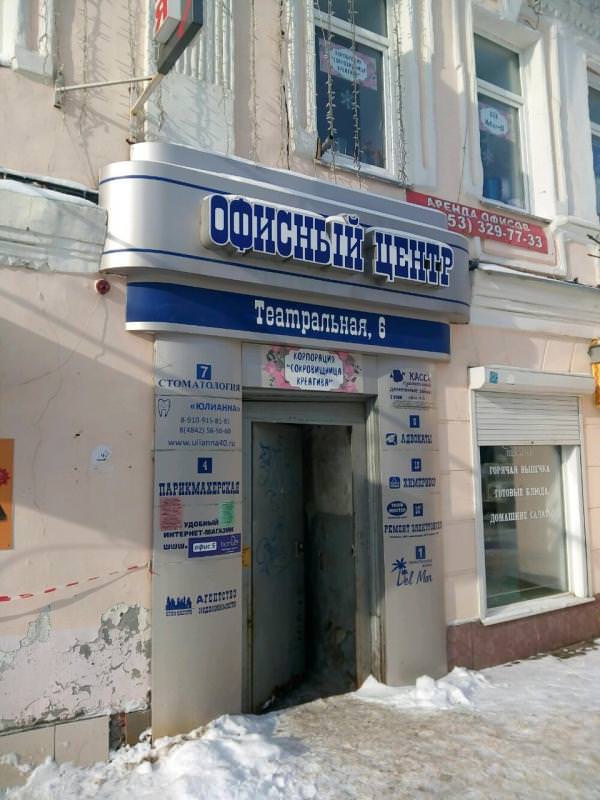 КАЛУЖСКАЯ ОБЛАСТНАЯ КОЛЛЕГИЯ АДВОКАТОВ, ННО