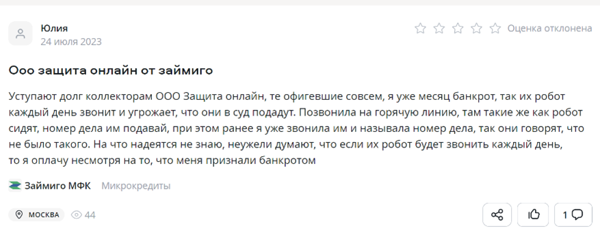 14-0807.png